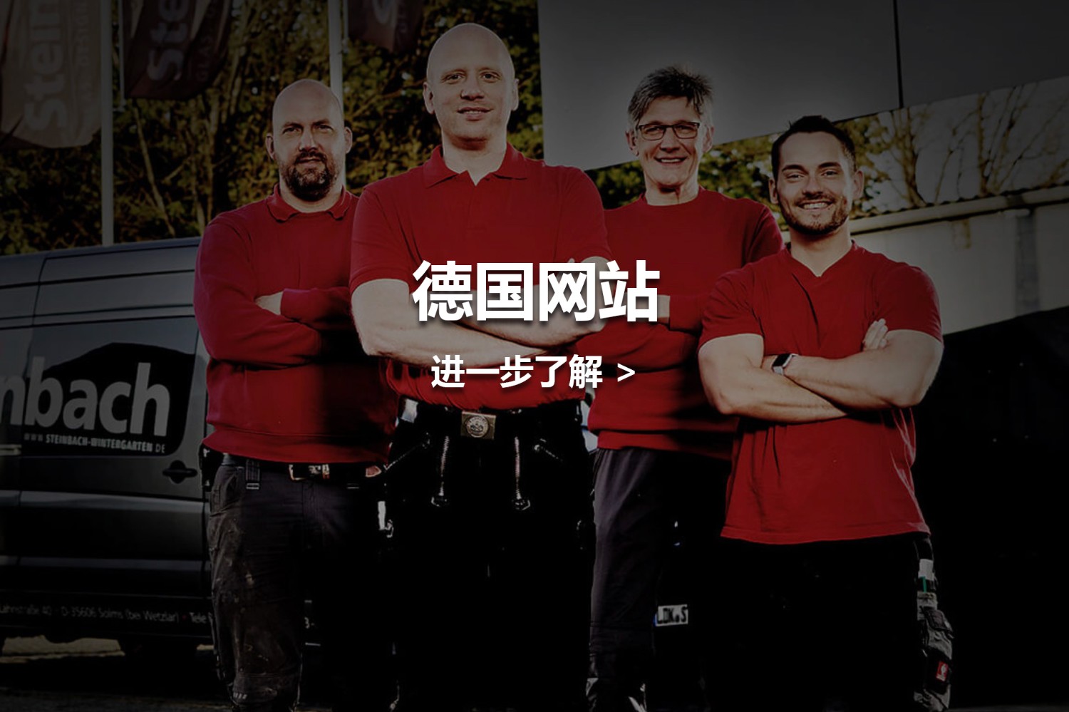 德國(guó)網(wǎng)站